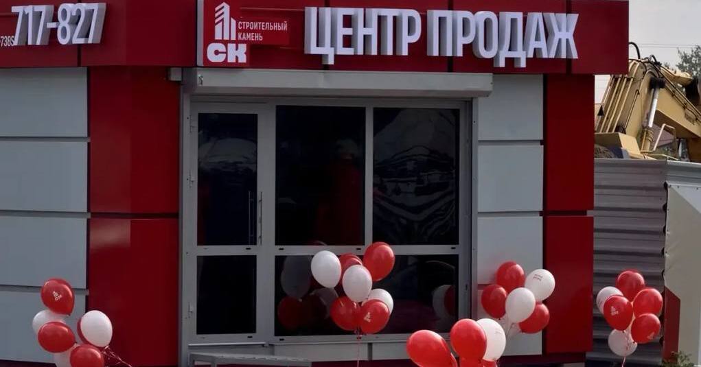 Наш центр продаж рядом с ЖК Фортлайф работает по предварительному звонку